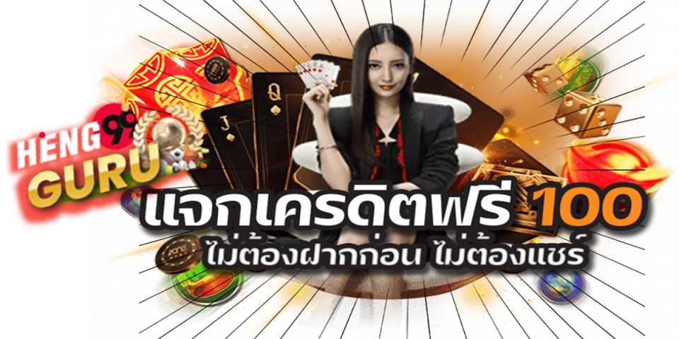 คาสิโนออนไลน์อันดับ1