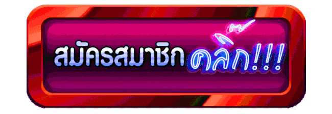 เว็บหวย มี สล็อต