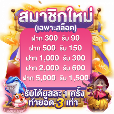 หา ราย ได้ เสริม อะไร ดี