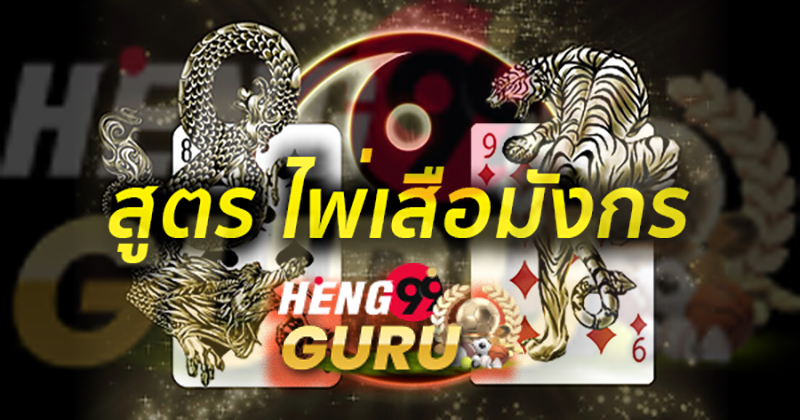 เว็บ พนัน ออนไลน์