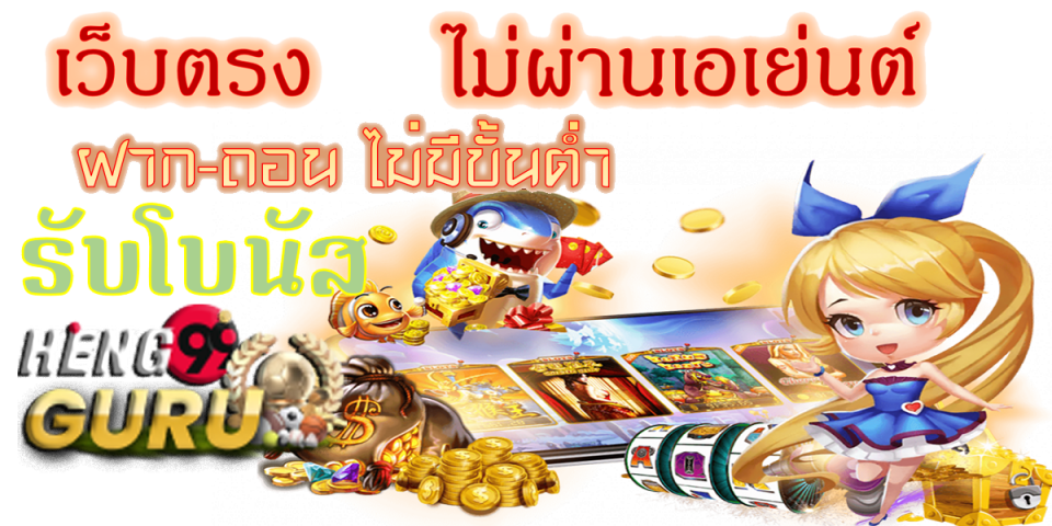 เว็บ คาสิโน ต่างประเทศ