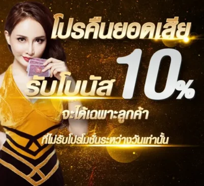 ตรวจสอบรายชื่อผู้ค้าสลากรายใหม่ 2565