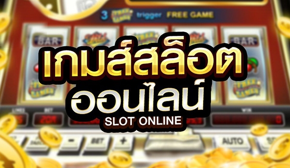 ดูหนังออนไลน์ฟรี 2022