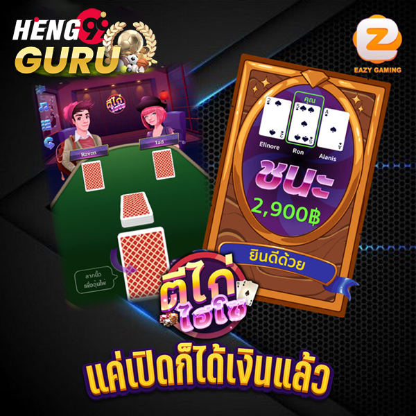 ถูกสลากดิจิทัลขึ้นเงินที่ไหน