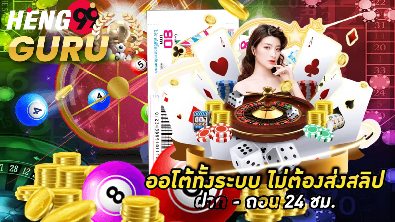 บน โต๊ด คืออะไร