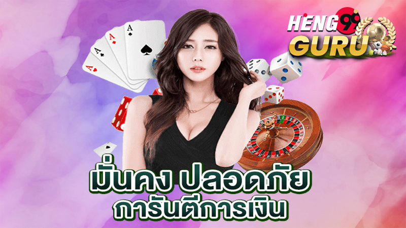 ค่ายคาสิโนออนไลน์