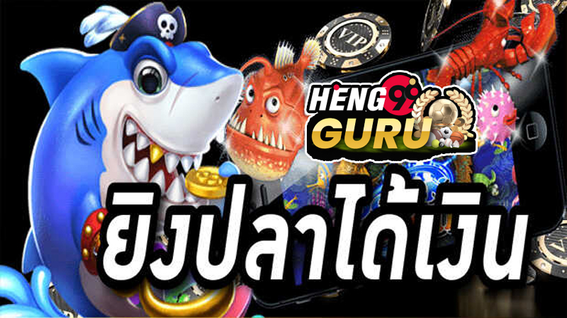 เวปโต๊ด