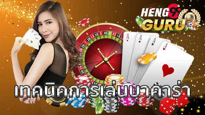 เว็บ huay จ่ายจริงไหม pantip
