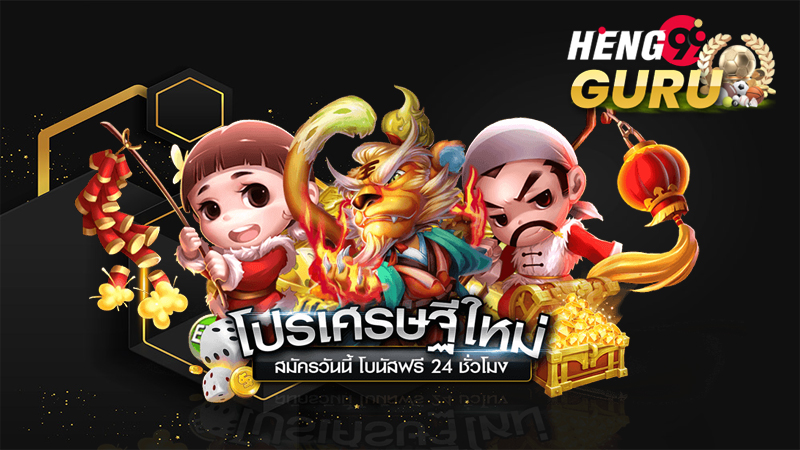 เครดิตฟรีกดรับเอง