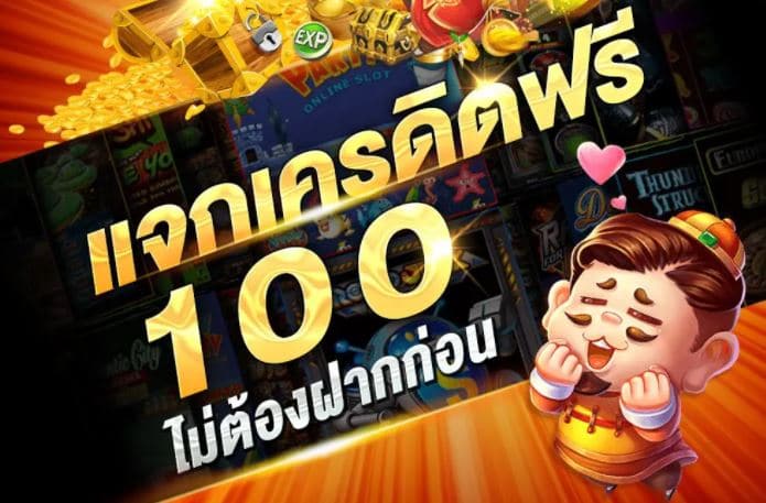 สมัคร เคดิตฟรี-heng99guru