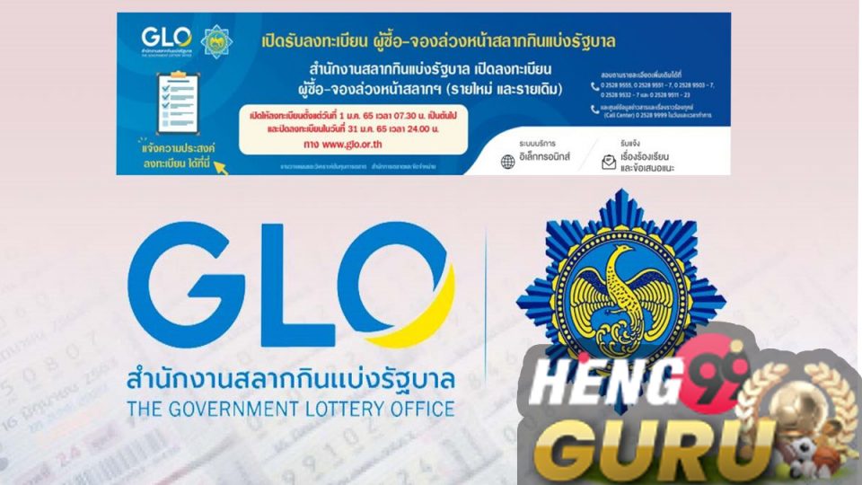 ขึ้น ทะเบียน ผู้ ค้า สลาก ราย ใหม่-Heng99guru