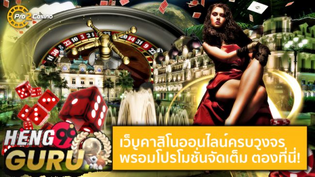  เวฟ125i 2023