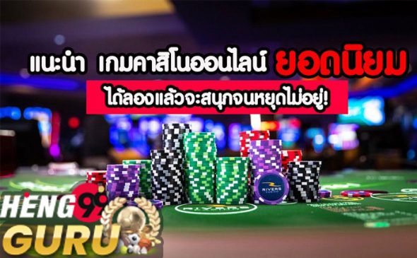 ข่าวหวยซอง มาแรง