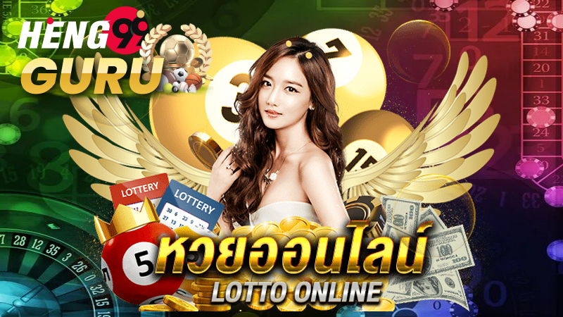 ถูกหวย 2 ตัว 100 บาท ได้ เท่า ไหร่