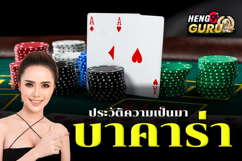  ลิ้งค์ฮานอยปกติ