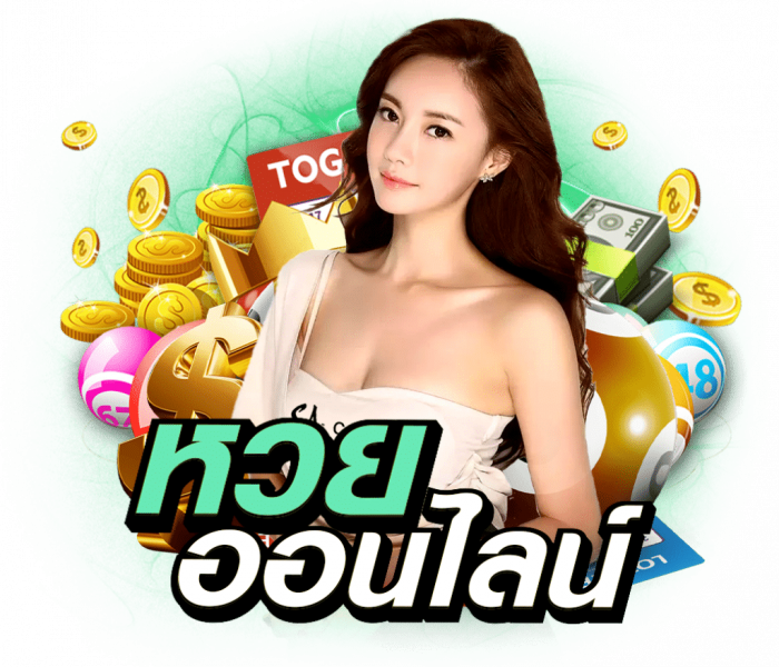 ตรวจหวย 16 กรกฎาคม 64-heng99guru