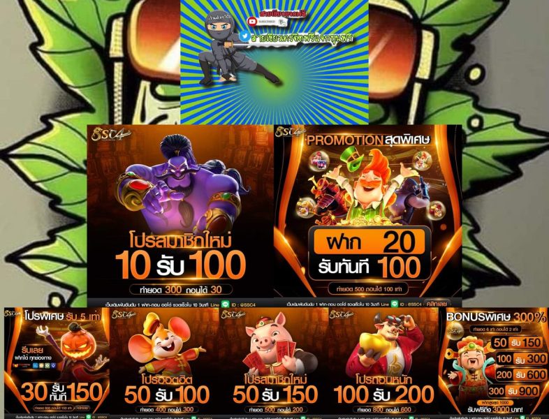 เครดิตฟรี 50 ทํา ยอด 1000 ถอนได้ 300-heng99guru