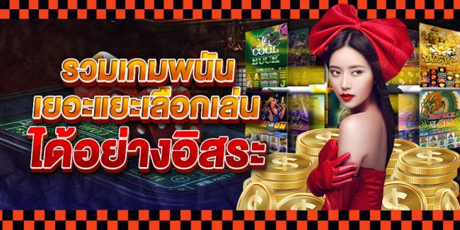 หุ้น itd วัน นี้-heng99guru