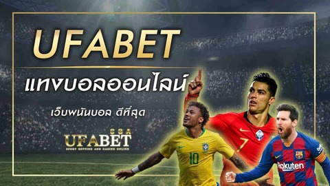 Ufa bet 
