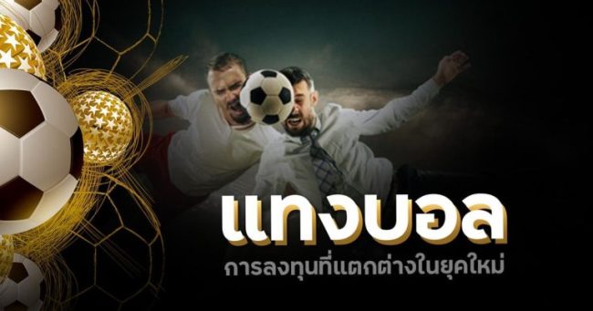  facebook ถ่ายทอดสดพรีเมียร์ลีก