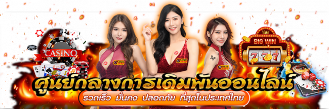 สูตร ยี่กี เข้า ทุกรอบ 2565