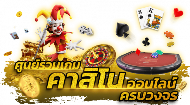 สูตรยี่กีห้องแดง