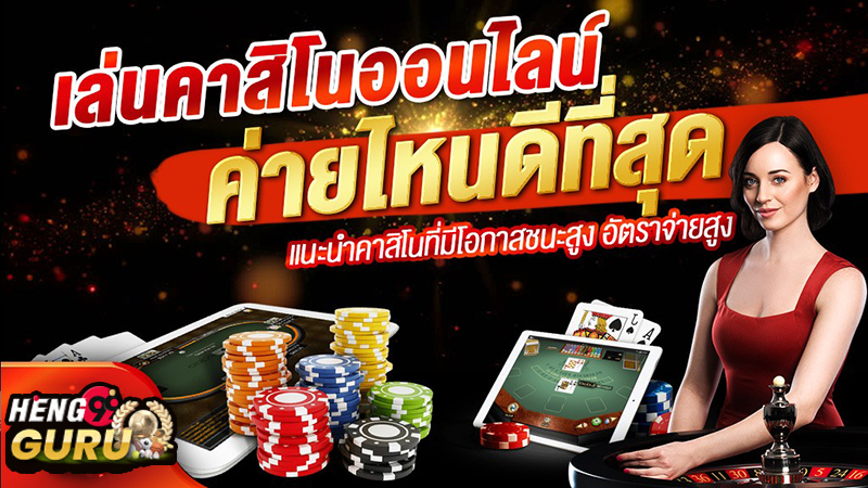  ซื้อหวยออนไลน์ ถูกกฎหมาย