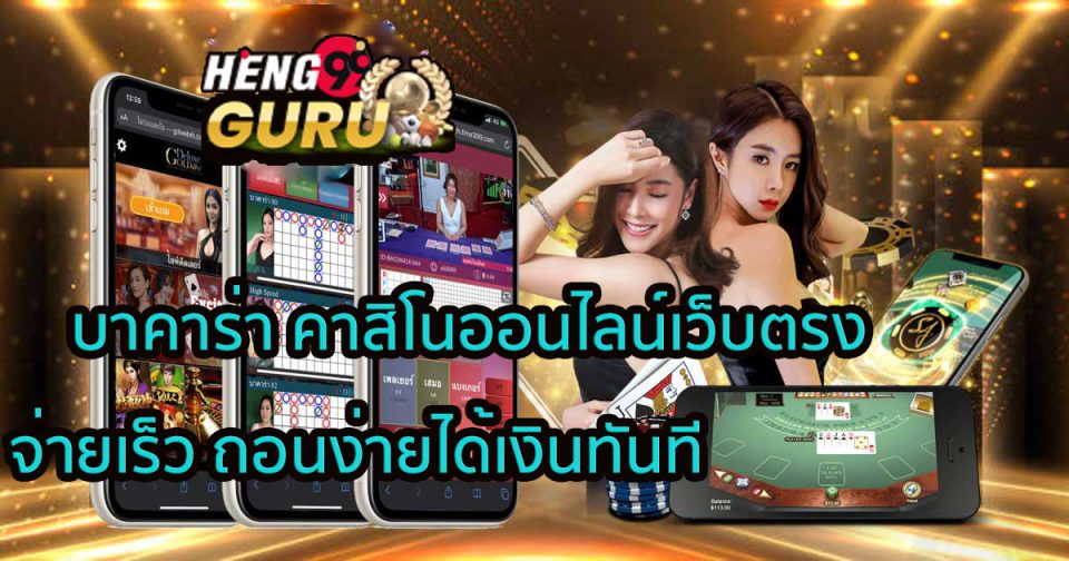 ห้องดาวโจนส์ หวยหุ้น