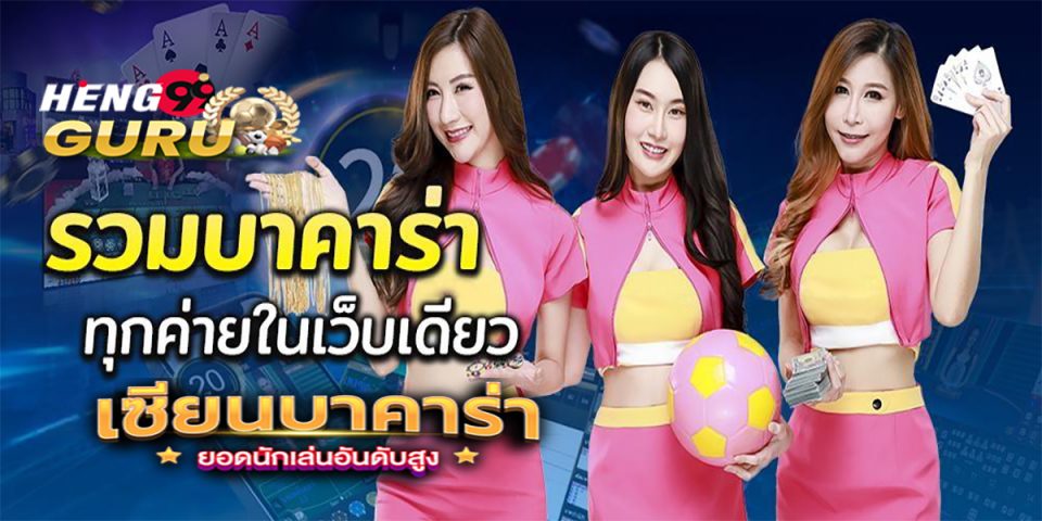 สูตรหวยยี่กี vip - บาคาร่า