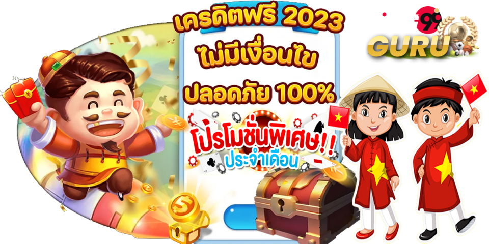 หวยฮานอย วีไอพี
