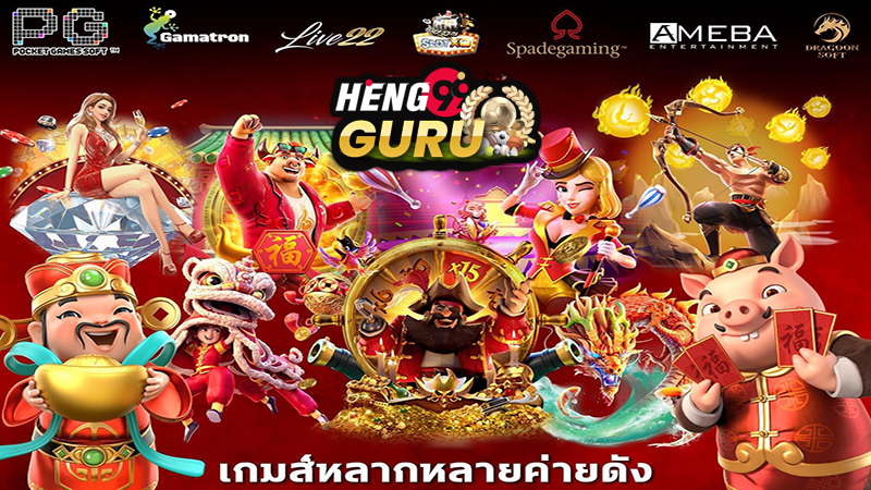 สลาก ธ ก ส เปิดขาย เมื่อไร ปี 2566-Heng99guru.com