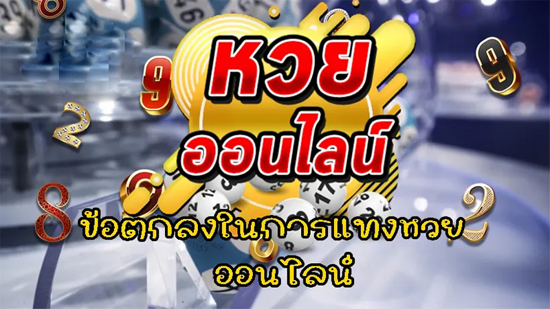 ตรวจหวย1พฤศจิกายน2564 - Heng99guru.com