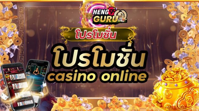  สถิติฮานอยทีวี