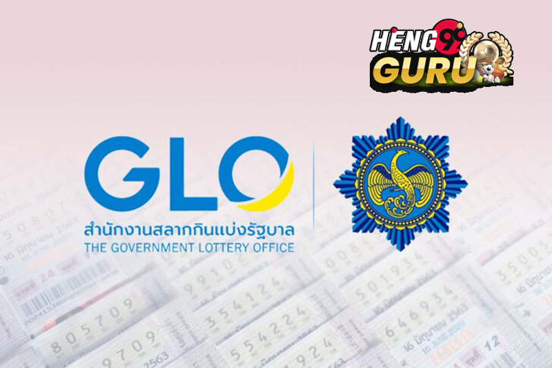  เช็ครายชื่อผู้ค้าสลากรายใหม่ 2565
