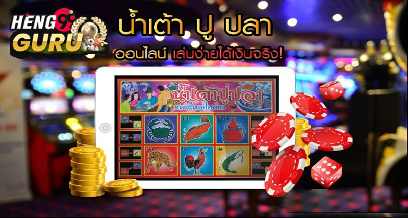 ดู ราย ชื่อ ผู้ ค้า สลาก ราย ใหม่