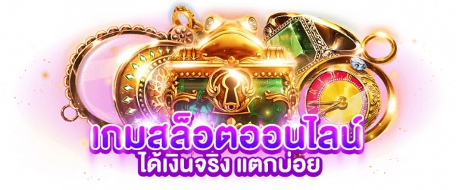 เกมส์ สล็อต-heng99guru