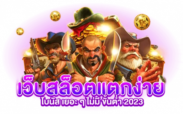  เว็บเกมสล็อต-heng99guru