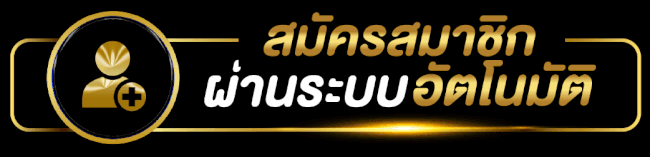สมัครสมาชิกบาคาร่า-Heng99guru.com 