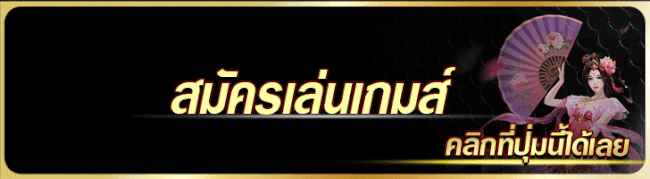 เวฟ 168