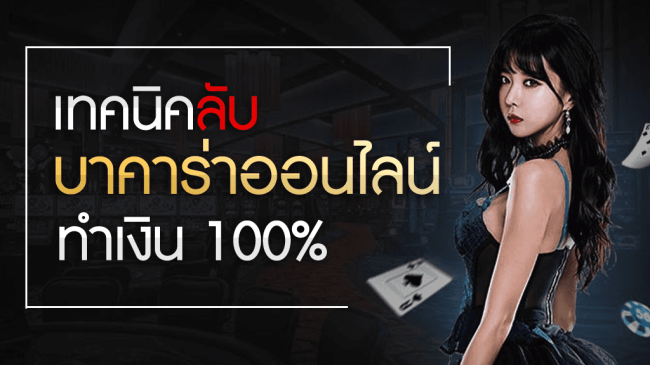  ทางเข้า gclub1688