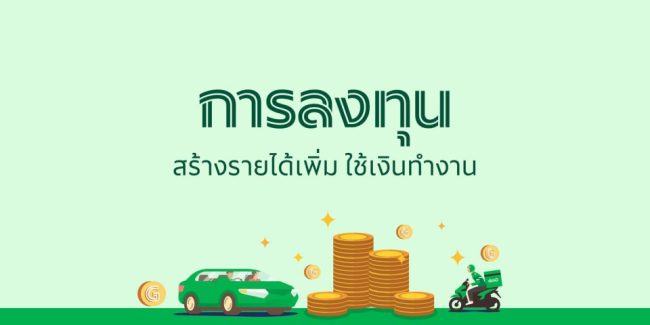  แนะนำเทคนิคทำเงิน-heng99bet