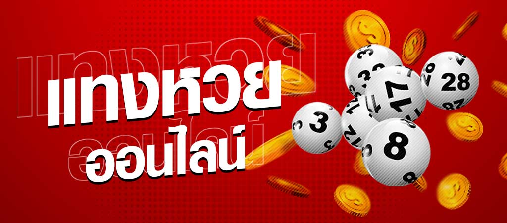 heng99guru ตรวจผลฮานอยธรรมดา
