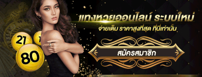  ยูฟ่าเบท168