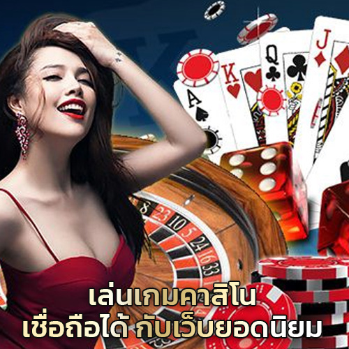  ดาวโจนส์วีไอพีย้อนหลัง