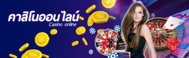 ลิ้งดาวโจนส์วีไอพี