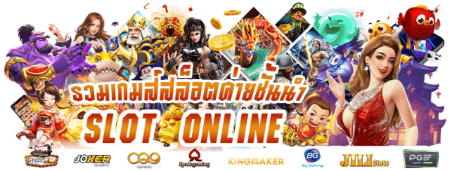  สล็อตแตกง่าย-heng99bet