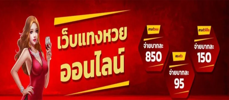 สูตร ยี่กีเข้าทุกรอบวันนี้