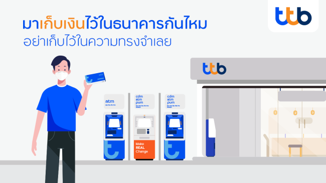 เปิดบัญชี ออนไลน์ tmb ลูกค้า ใหม่-heng99guru
