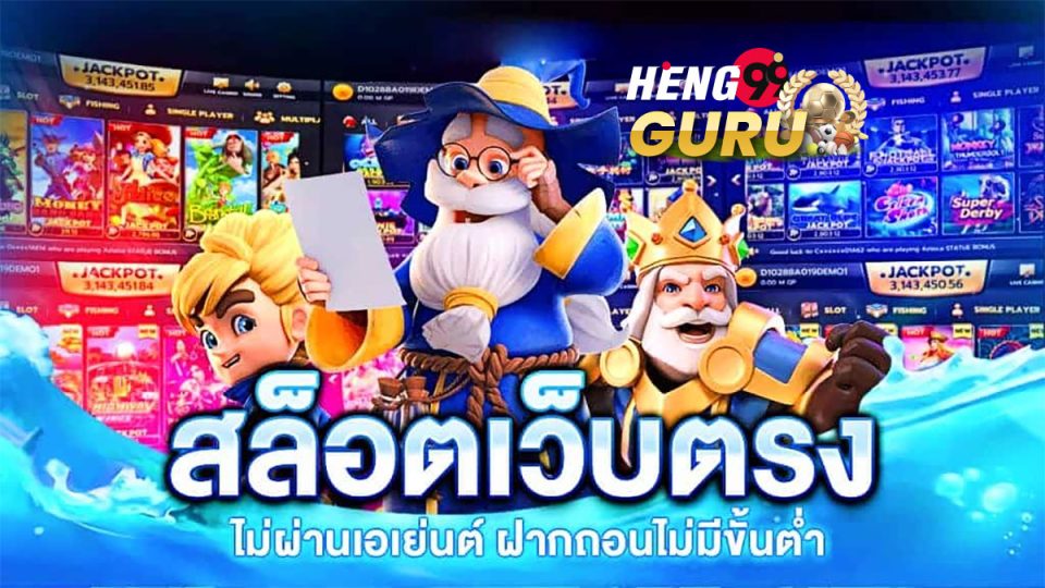 emperor auspicious-heng99guru.com