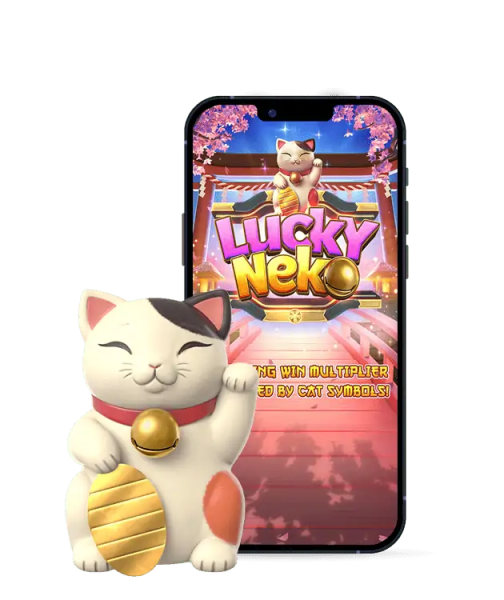 มาเนกิเนโกะ คาราโอเกะ ราคา